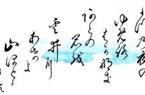 tre haiku originali sulla natura