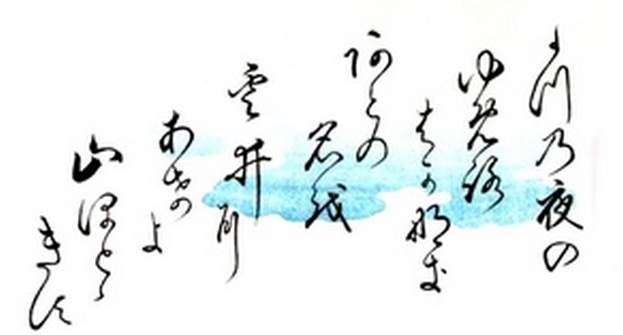 tre haiku originali sulla natura