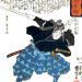 Musashi- il samurai poeta