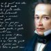 giacomo leopardi immagine